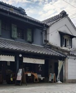 お休み処坂長 外観