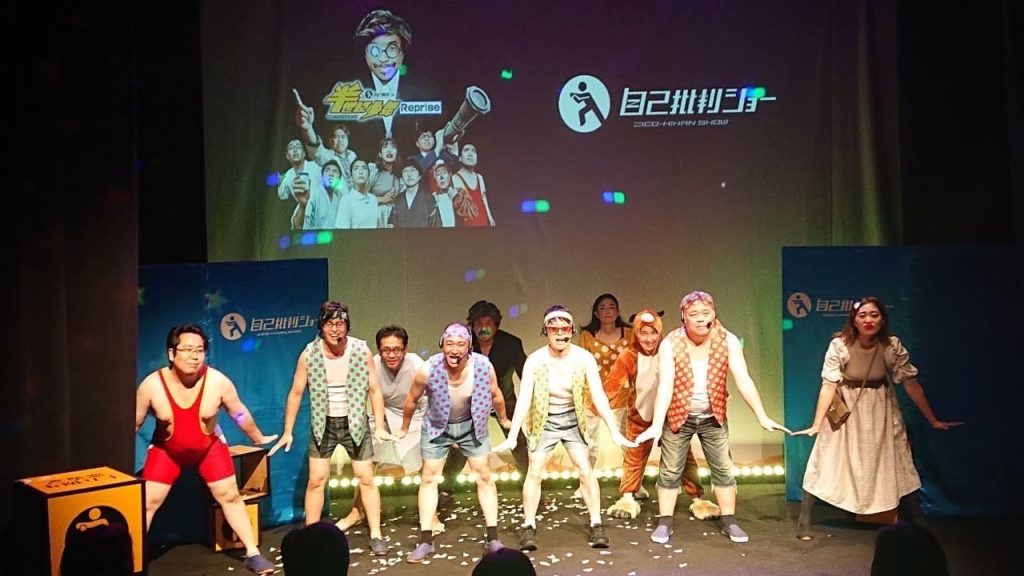 過去の舞台での一枚　フィナーレでメンバー集結する様子
